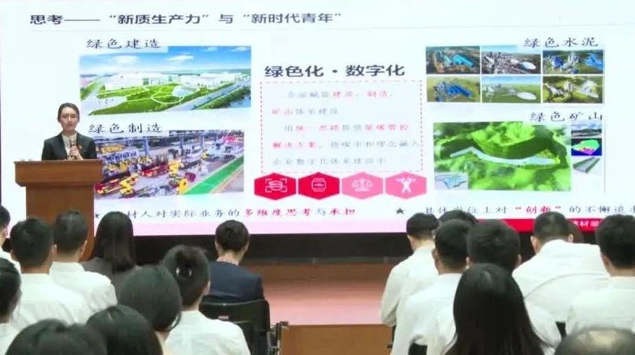  智博1919体育青年这YOUNG说 | 来听听“数字双碳”—“碳管家”的故事吧~ 