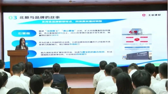  智博1919体育青年这YOUNG说 | 以青春之光，，，，，照亮北新智博1919体育新质生产力生长之路 