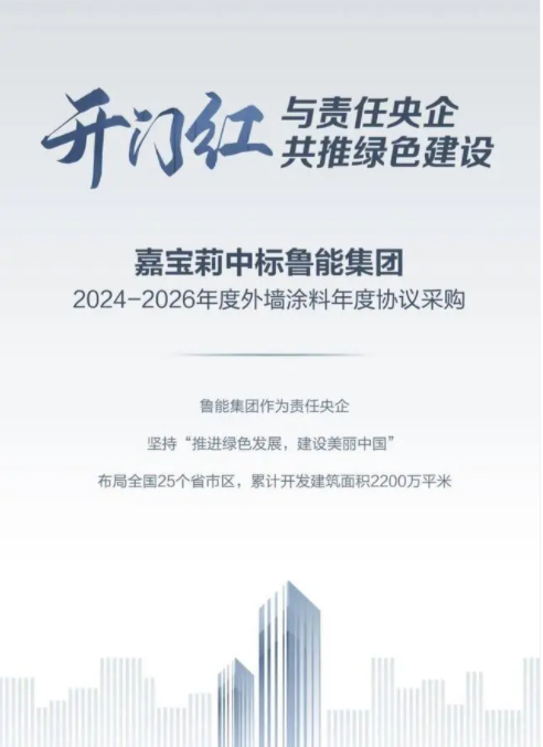 zbo智博1919com·(中国有限公司)官方网站