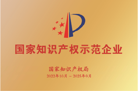 zbo智博1919com·(中国有限公司)官方网站