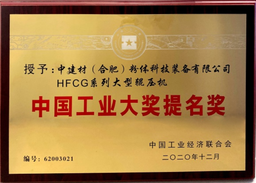 zbo智博1919com·(中国有限公司)官方网站