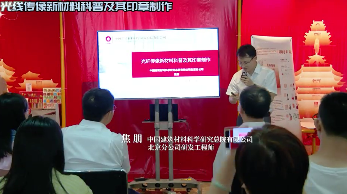 神奇！上亿根光纤聚在一起能传像？？？？？？？