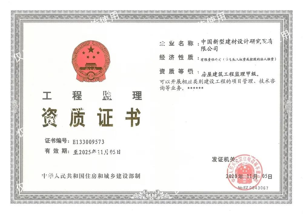 zbo智博1919com·(中国有限公司)官方网站
