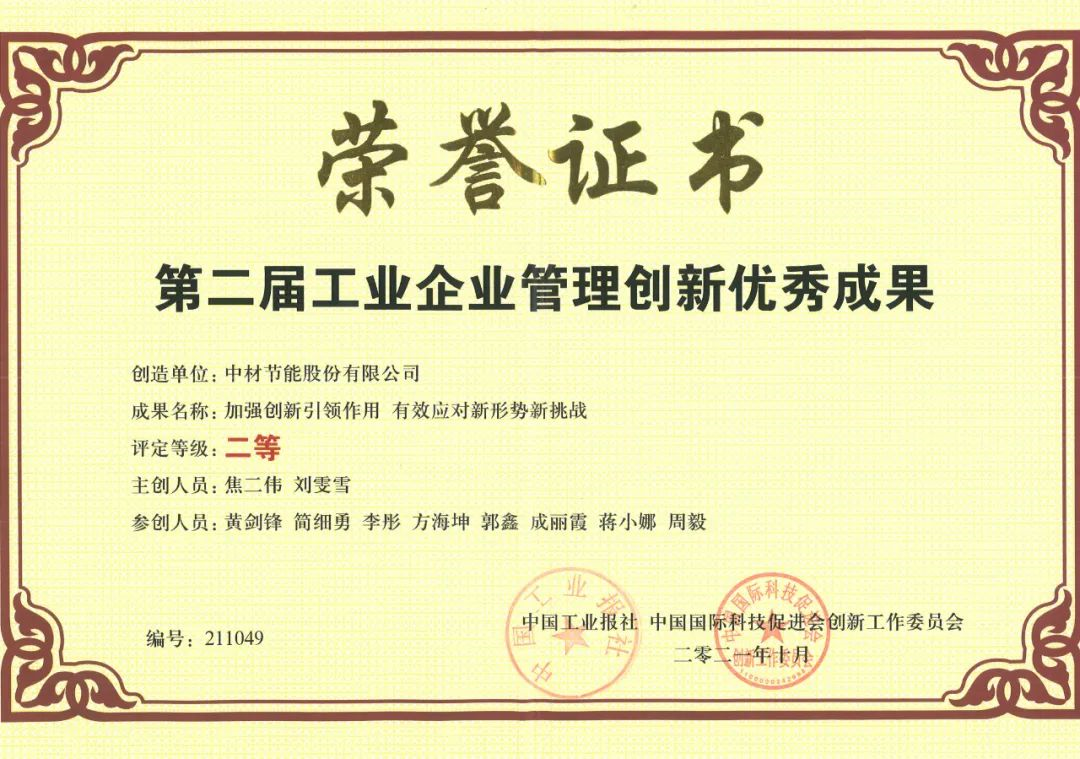 zbo智博1919com·(中国有限公司)官方网站