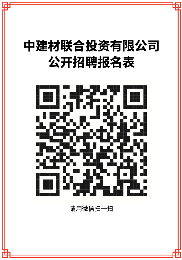zbo智博1919com·(中国有限公司)官方网站