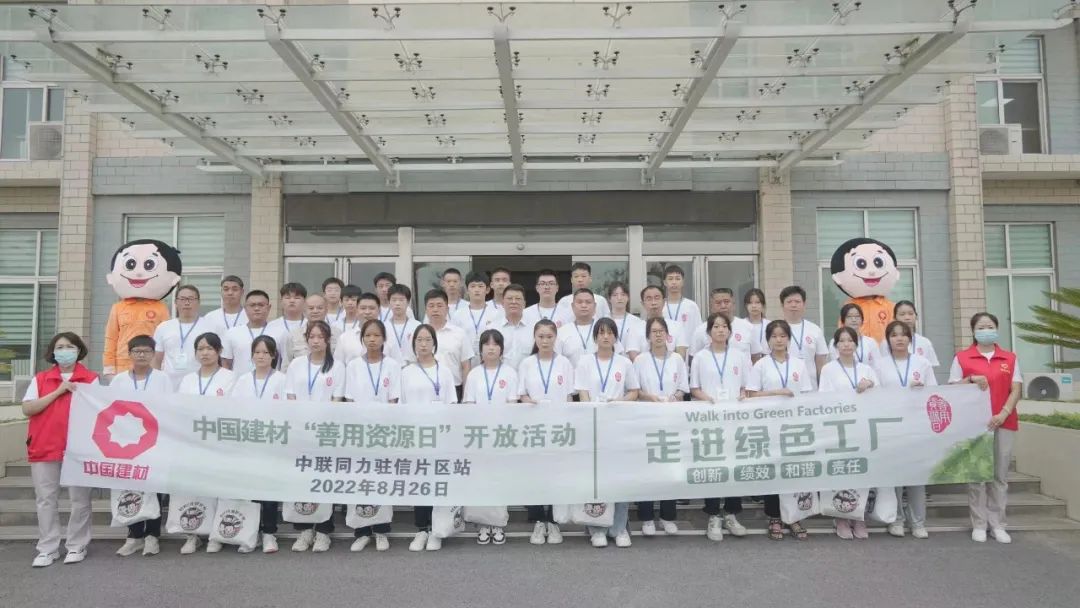 zbo智博1919com·(中国有限公司)官方网站