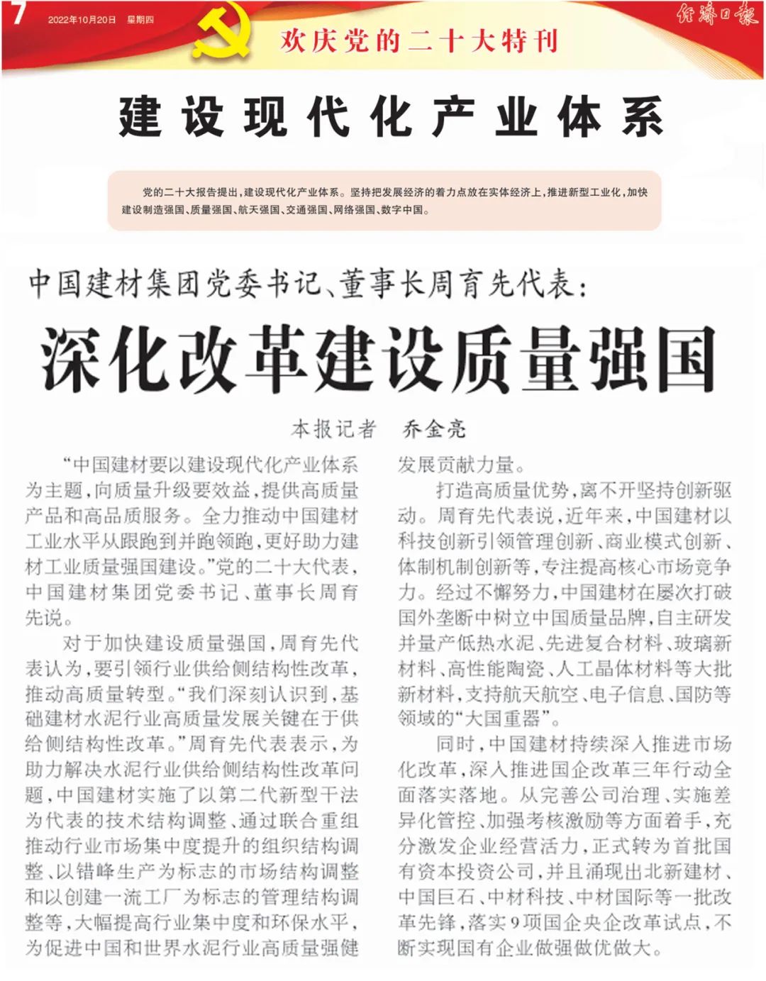 zbo智博1919com·(中国有限公司)官方网站