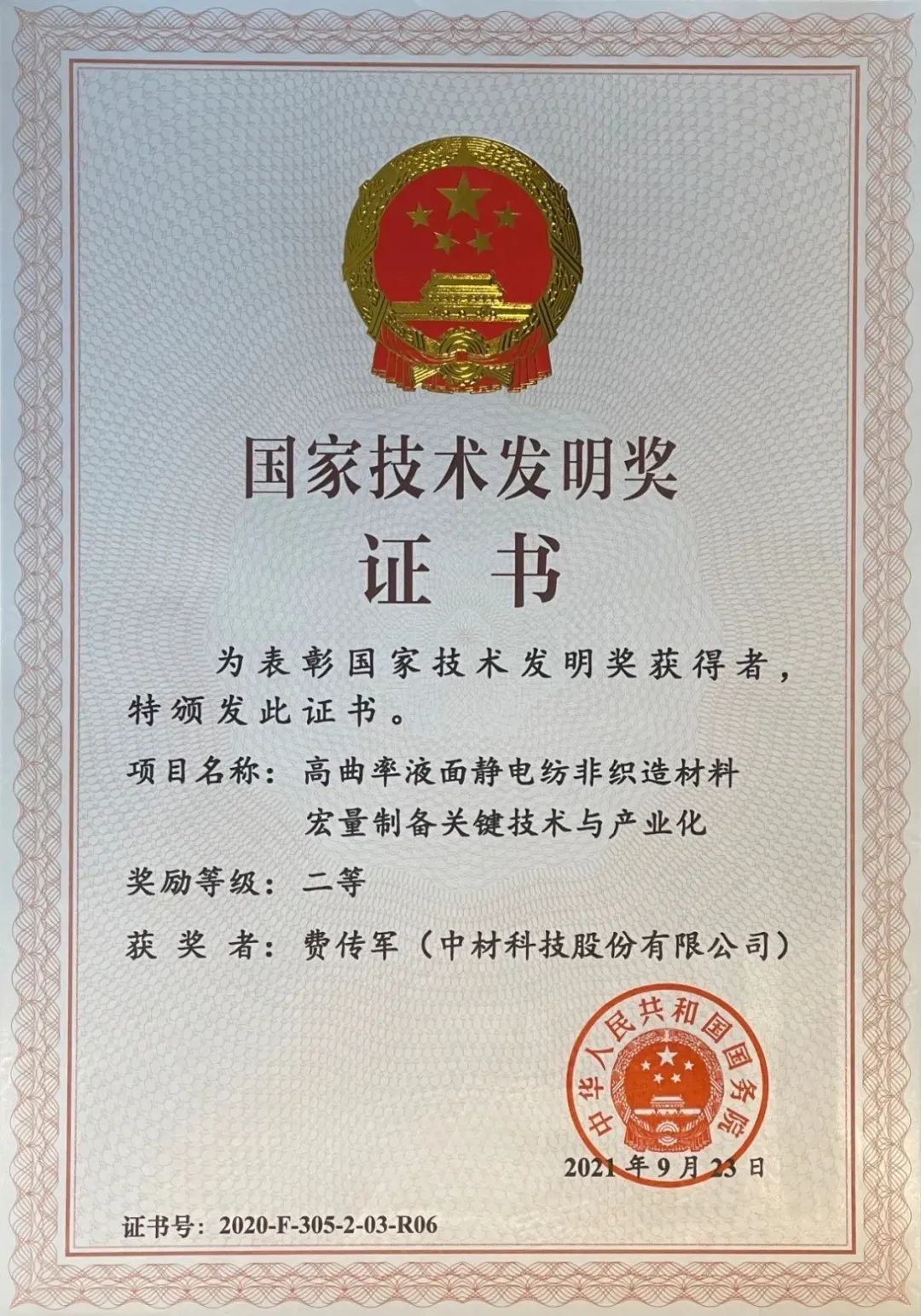 zbo智博1919com·(中国有限公司)官方网站